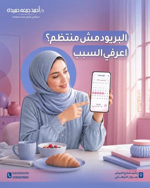 د احمد جمعة