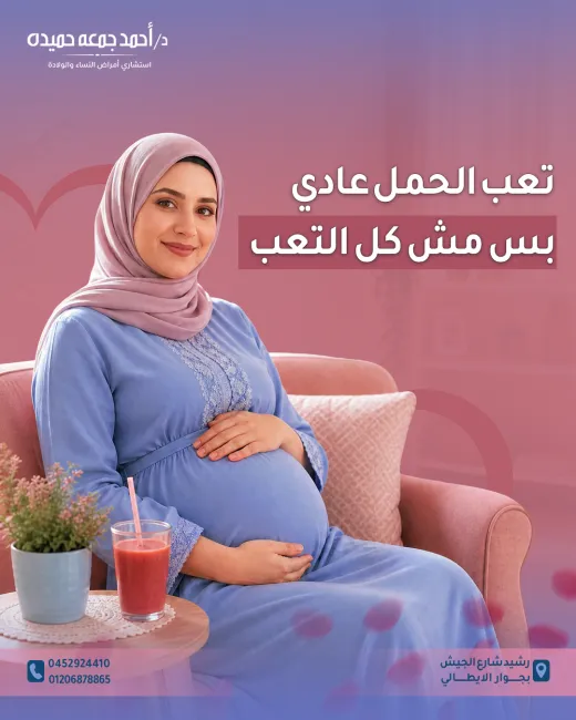 د احمد جمعة