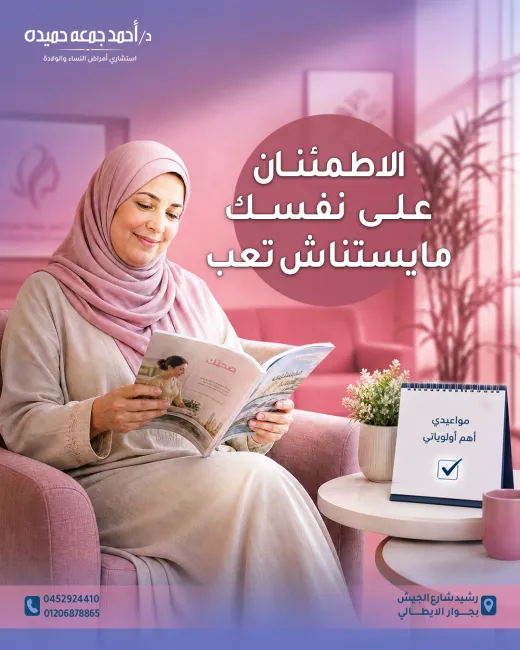 د احمد جمعة