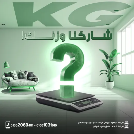 عيادات د محمد الخدل