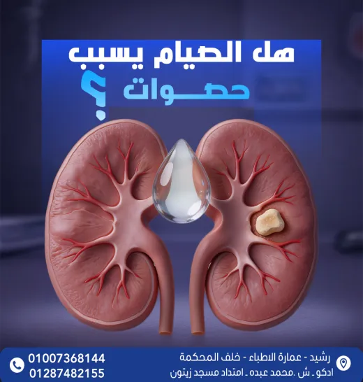 مركز د محمد عادل ابوزيد