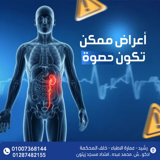 مركز د محمد عادل ابوزيد