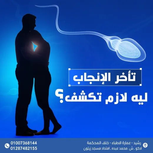 مركز د محمد عادل ابوزيد
